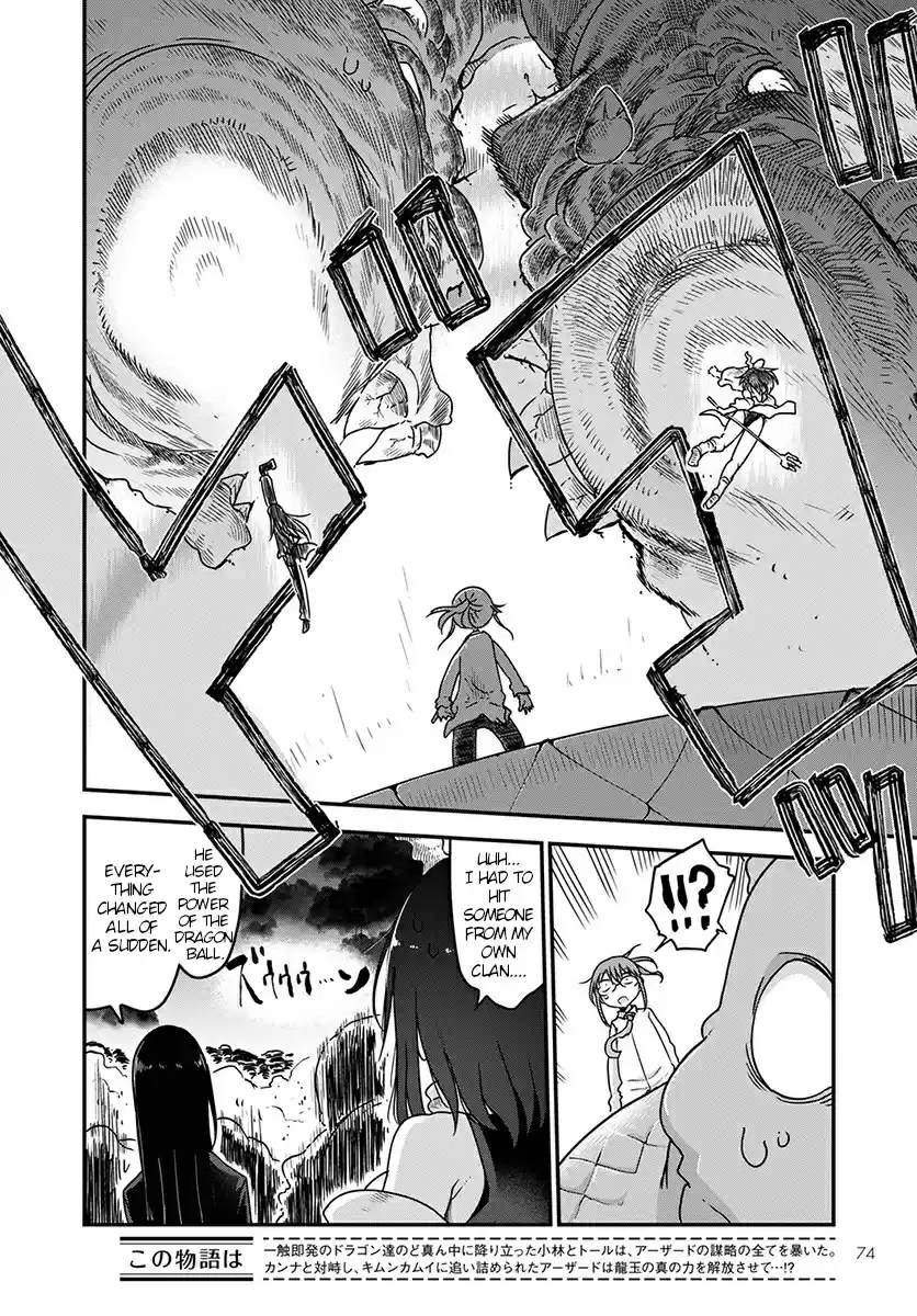 Kobayashi san Chi no Maid Dragon Ch. 76 Kobayashi and the secret technique