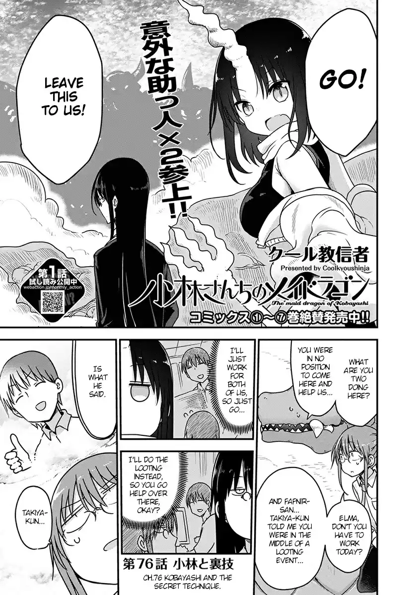 Kobayashi san Chi no Maid Dragon Ch. 76 Kobayashi and the secret technique