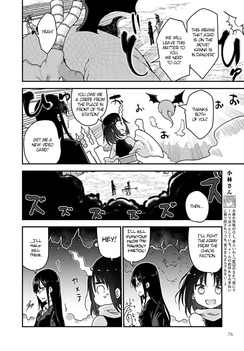 Kobayashi san Chi no Maid Dragon Ch. 76 Kobayashi and the secret technique