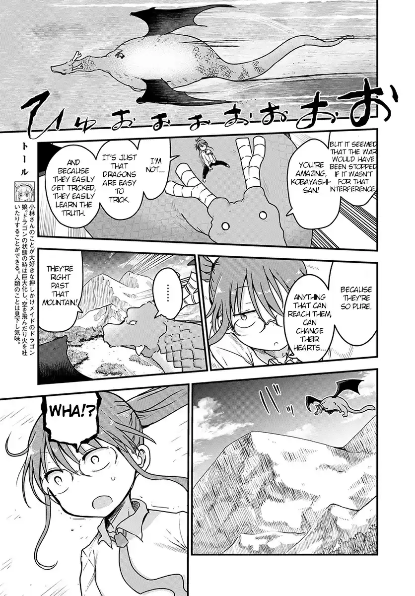 Kobayashi san Chi no Maid Dragon Ch. 76 Kobayashi and the secret technique