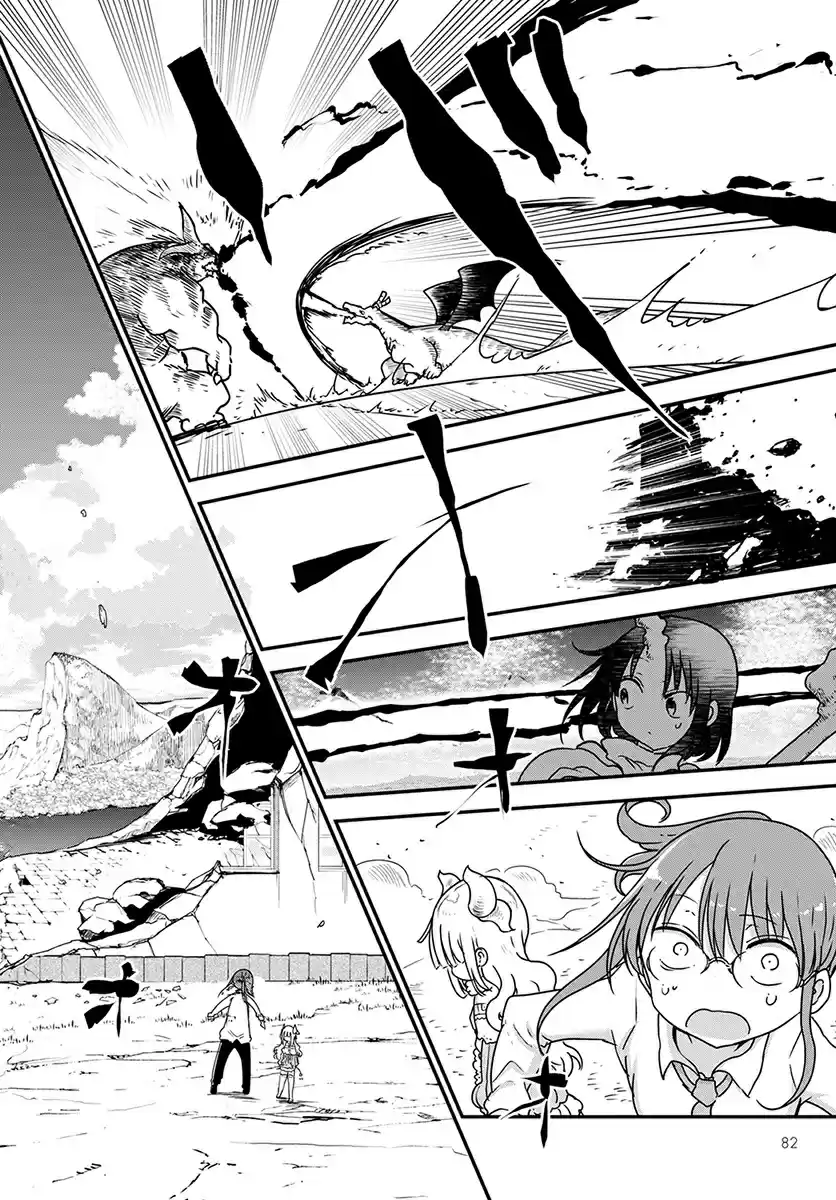 Kobayashi san Chi no Maid Dragon Ch. 76 Kobayashi and the secret technique