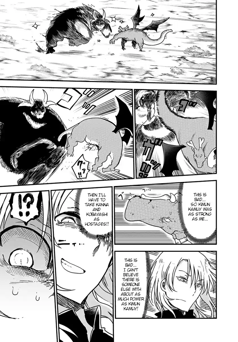 Kobayashi san Chi no Maid Dragon Ch. 76 Kobayashi and the secret technique