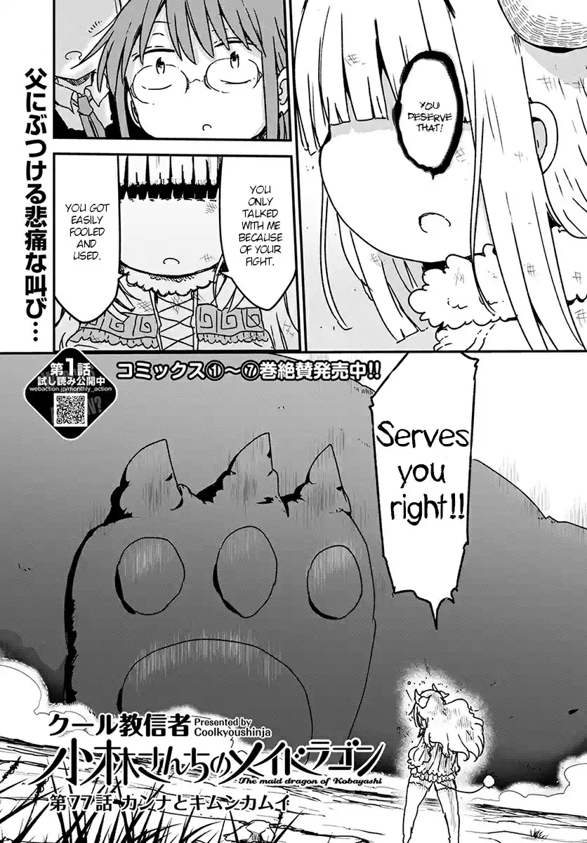 Kobayashi san Chi no Maid Dragon Ch. 77 Kanna and Kimun Kamuy