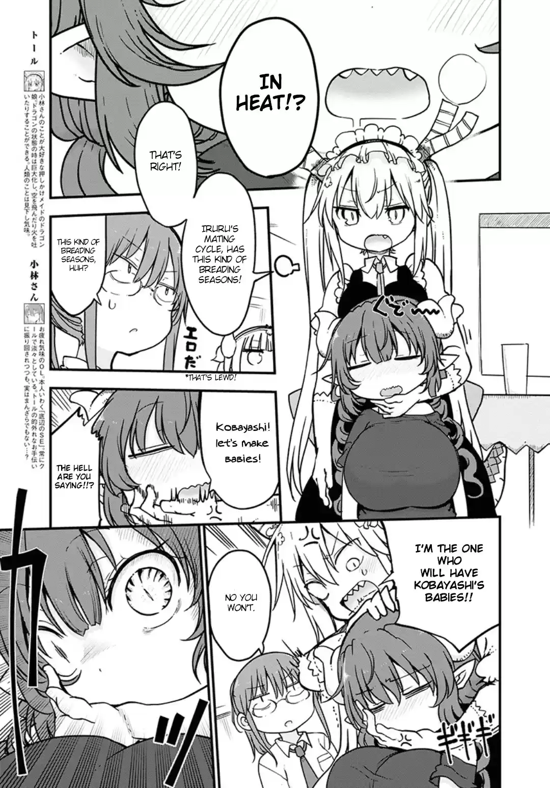Kobayashi san Chi no Maid Dragon Ch. 81 Iruru and mating season