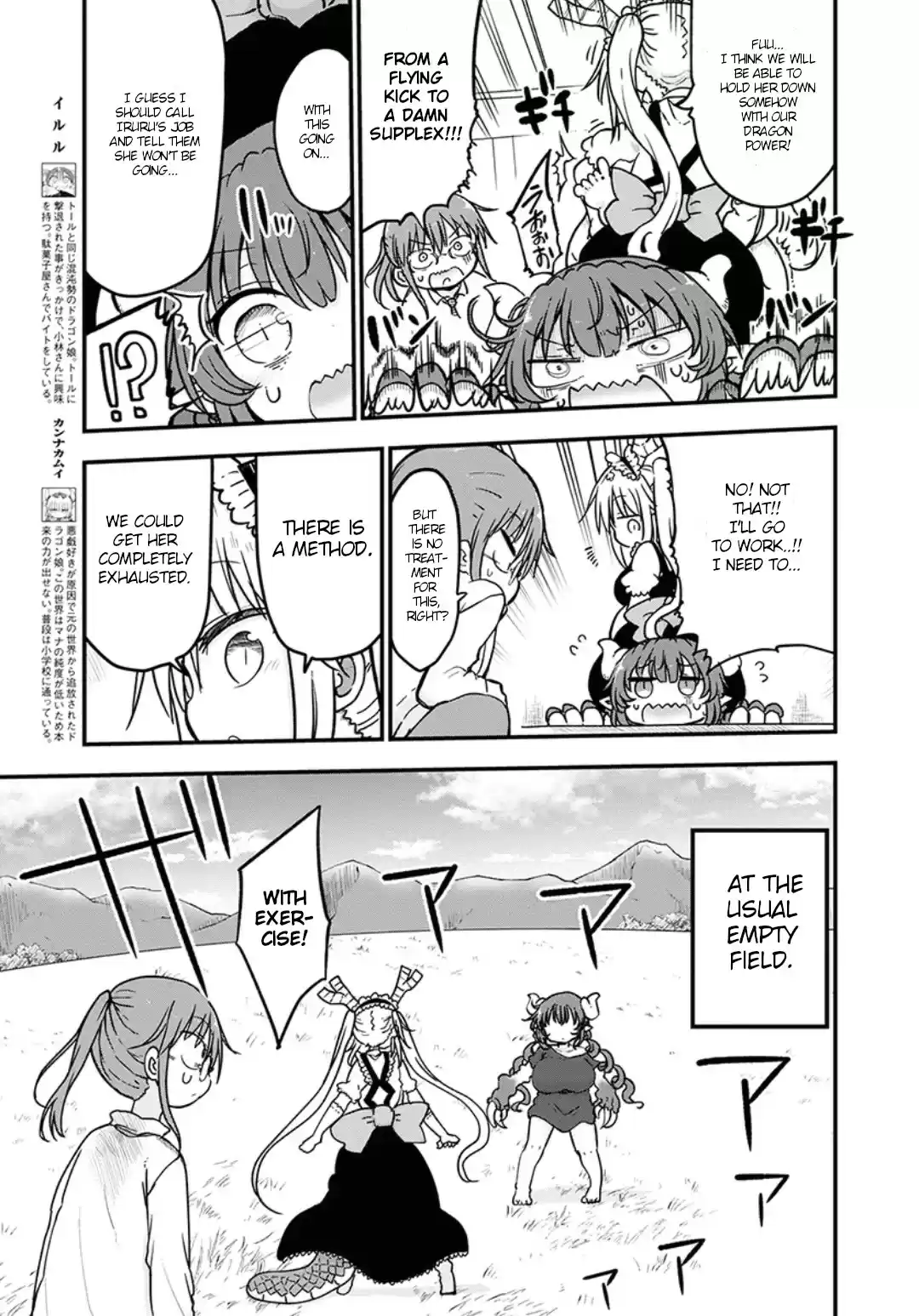 Kobayashi san Chi no Maid Dragon Ch. 81 Iruru and mating season