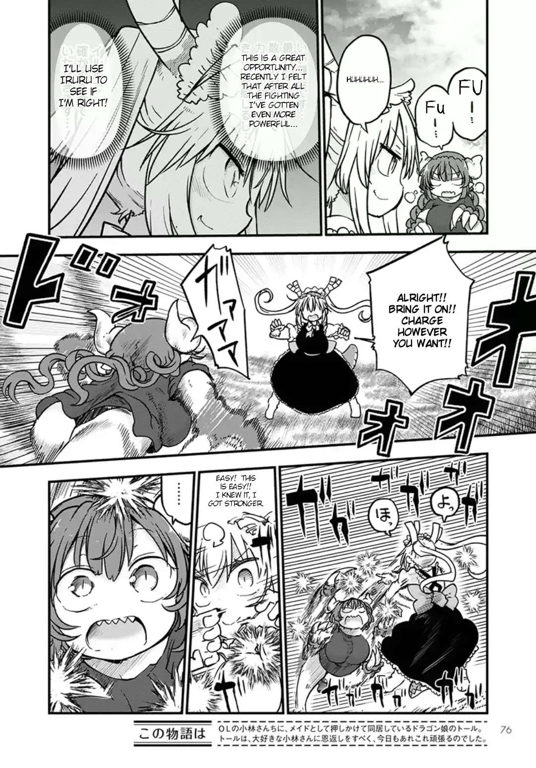 Kobayashi san Chi no Maid Dragon Ch. 81 Iruru and mating season