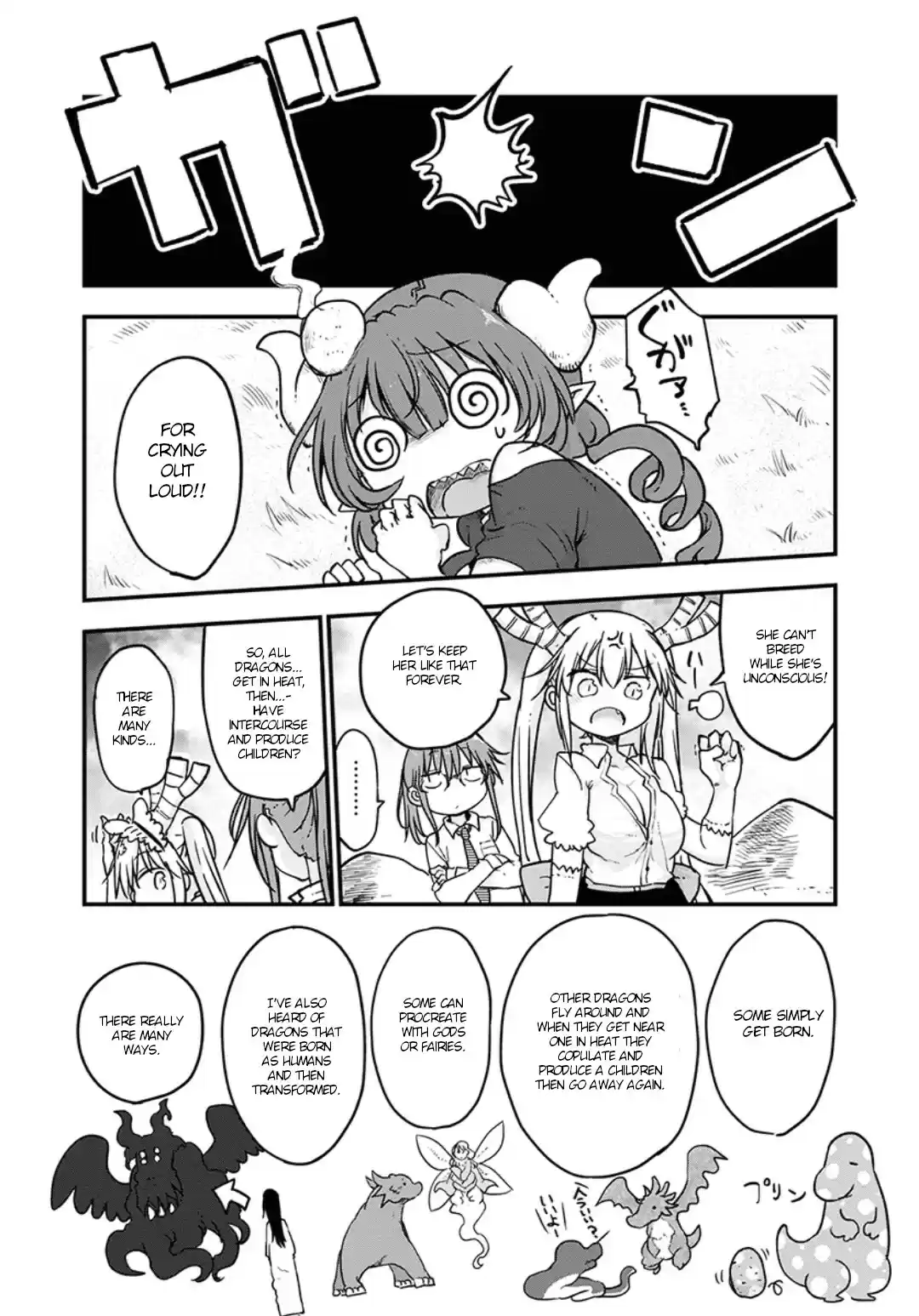 Kobayashi san Chi no Maid Dragon Ch. 81 Iruru and mating season