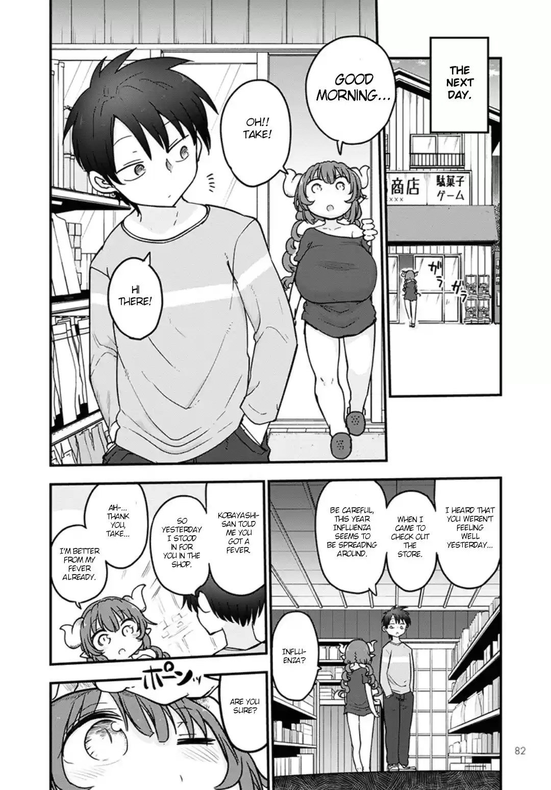 Kobayashi san Chi no Maid Dragon Ch. 81 Iruru and mating season