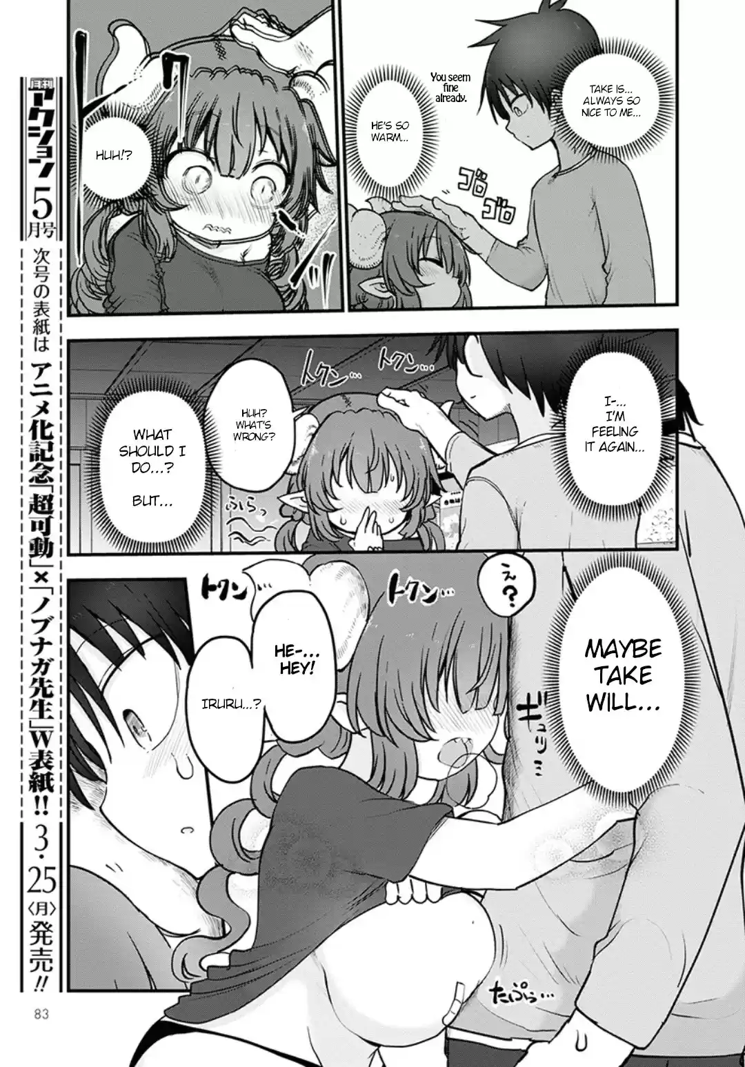 Kobayashi san Chi no Maid Dragon Ch. 81 Iruru and mating season