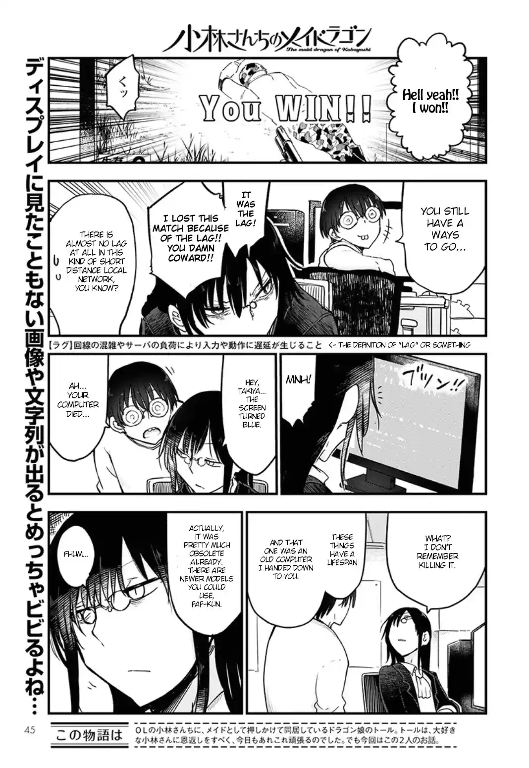 Kobayashi san Chi no Maid Dragon Ch. 82 Fafnir and Akiba