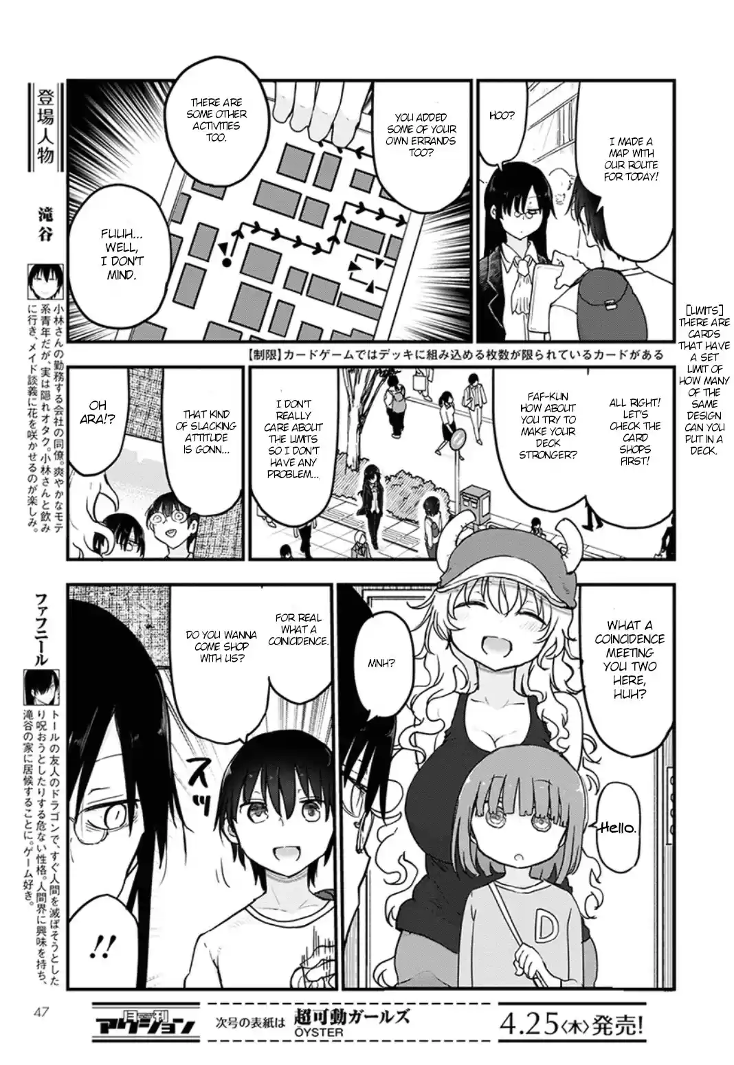 Kobayashi san Chi no Maid Dragon Ch. 82 Fafnir and Akiba