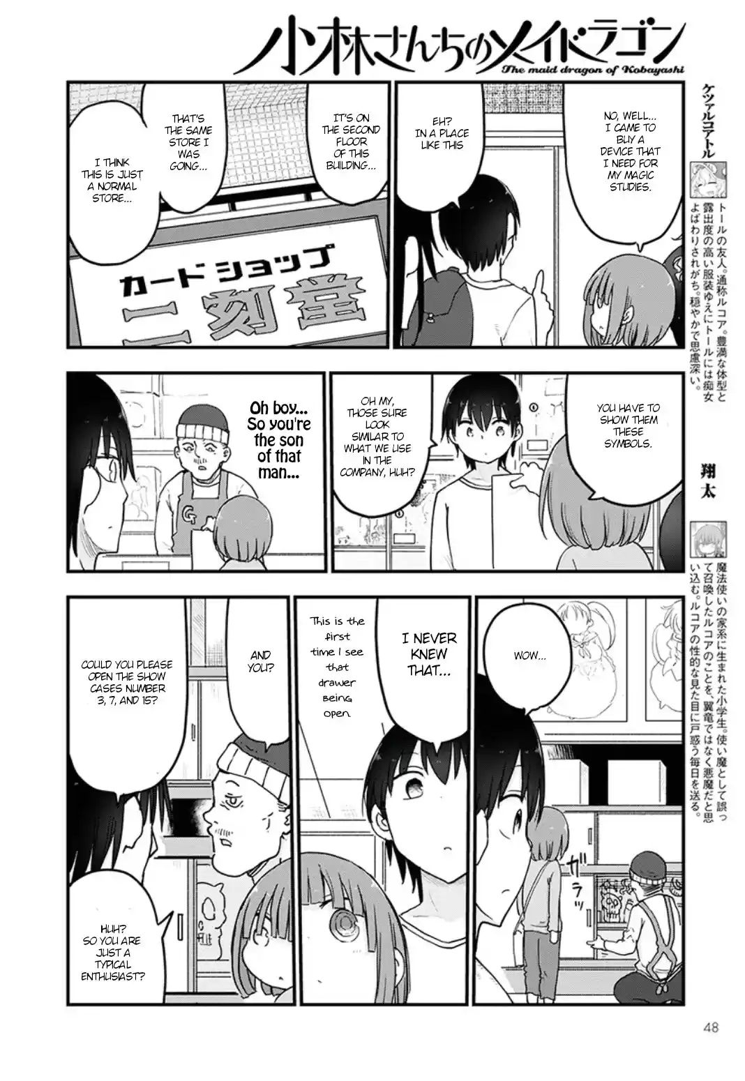 Kobayashi san Chi no Maid Dragon Ch. 82 Fafnir and Akiba
