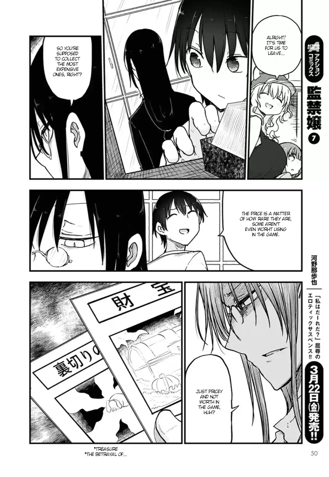 Kobayashi san Chi no Maid Dragon Ch. 82 Fafnir and Akiba