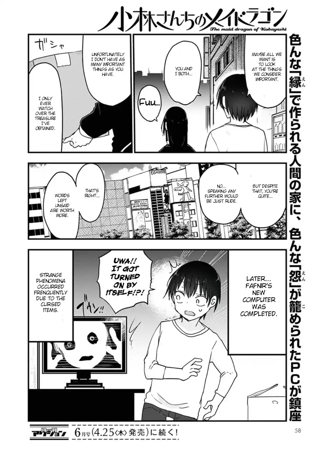 Kobayashi san Chi no Maid Dragon Ch. 82 Fafnir and Akiba