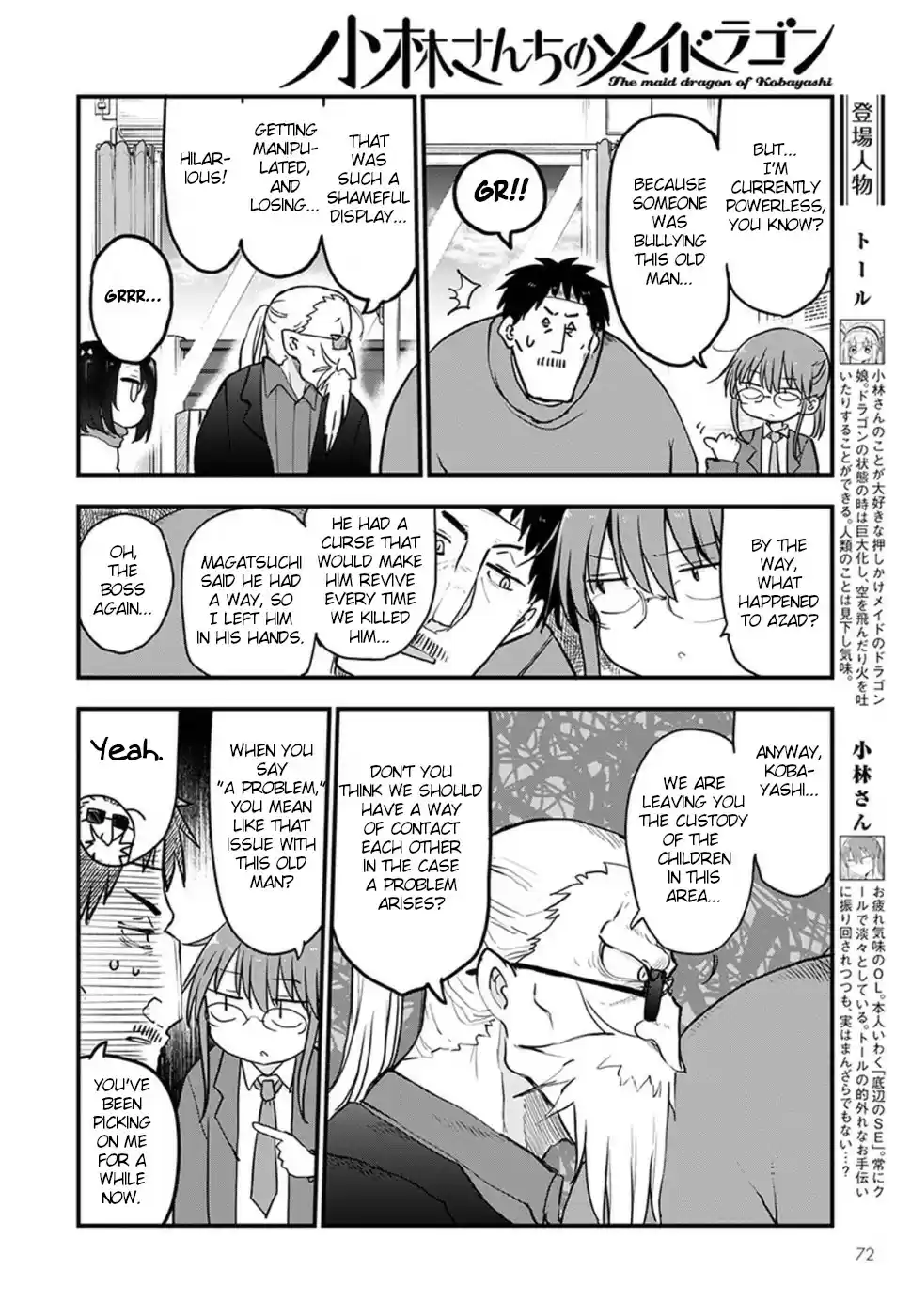 Kobayashi san Chi no Maid Dragon Ch. 84 Chief Kobayashi and home visit