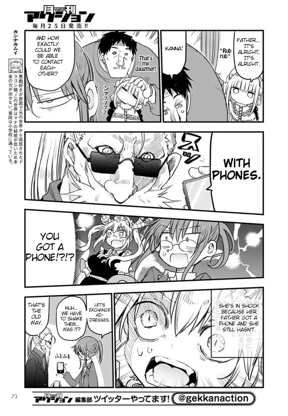 Kobayashi san Chi no Maid Dragon Ch. 84 Chief Kobayashi and home visit