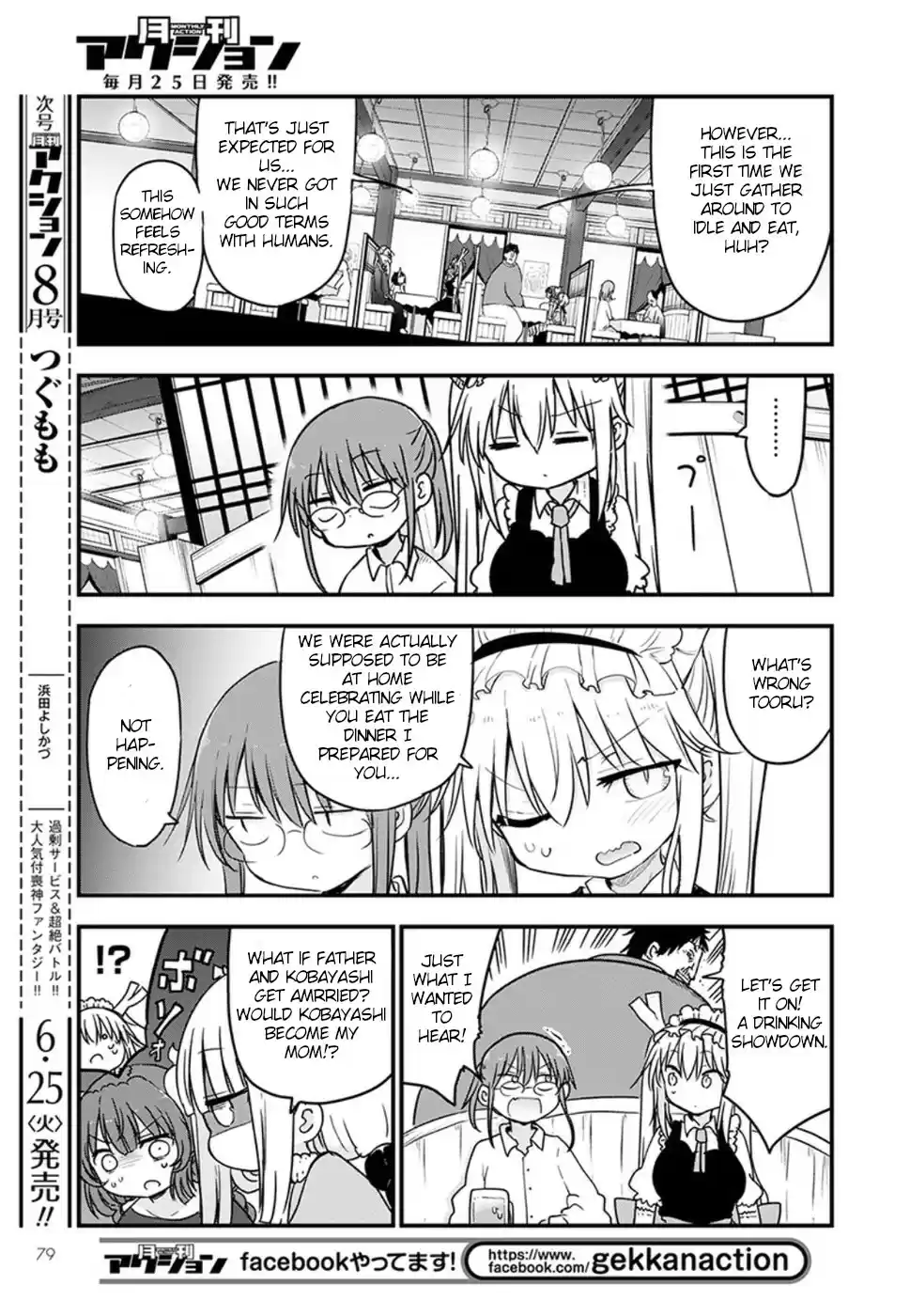 Kobayashi san Chi no Maid Dragon Ch. 84 Chief Kobayashi and home visit
