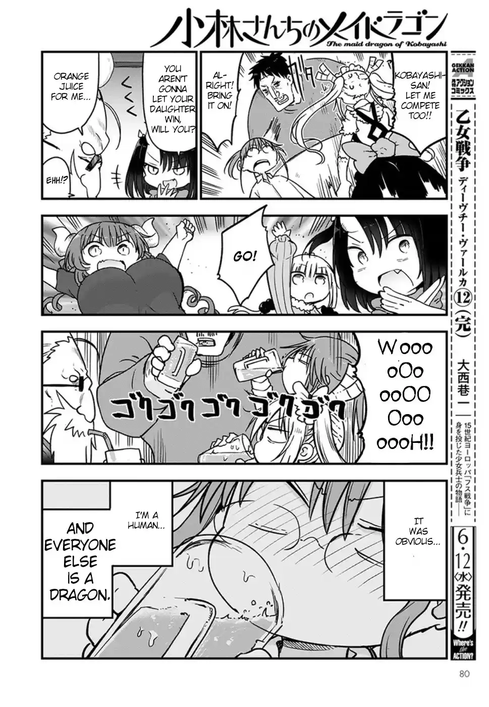 Kobayashi san Chi no Maid Dragon Ch. 84 Chief Kobayashi and home visit