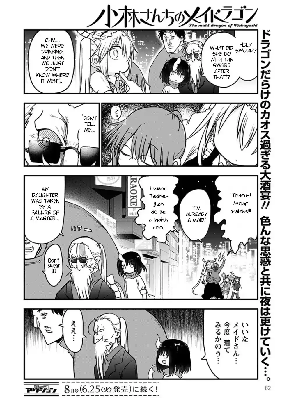 Kobayashi san Chi no Maid Dragon Ch. 84 Chief Kobayashi and home visit