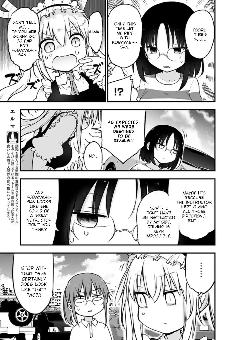 Kobayashi san Chi no Maid Dragon Ch. 86 Elma and the Car