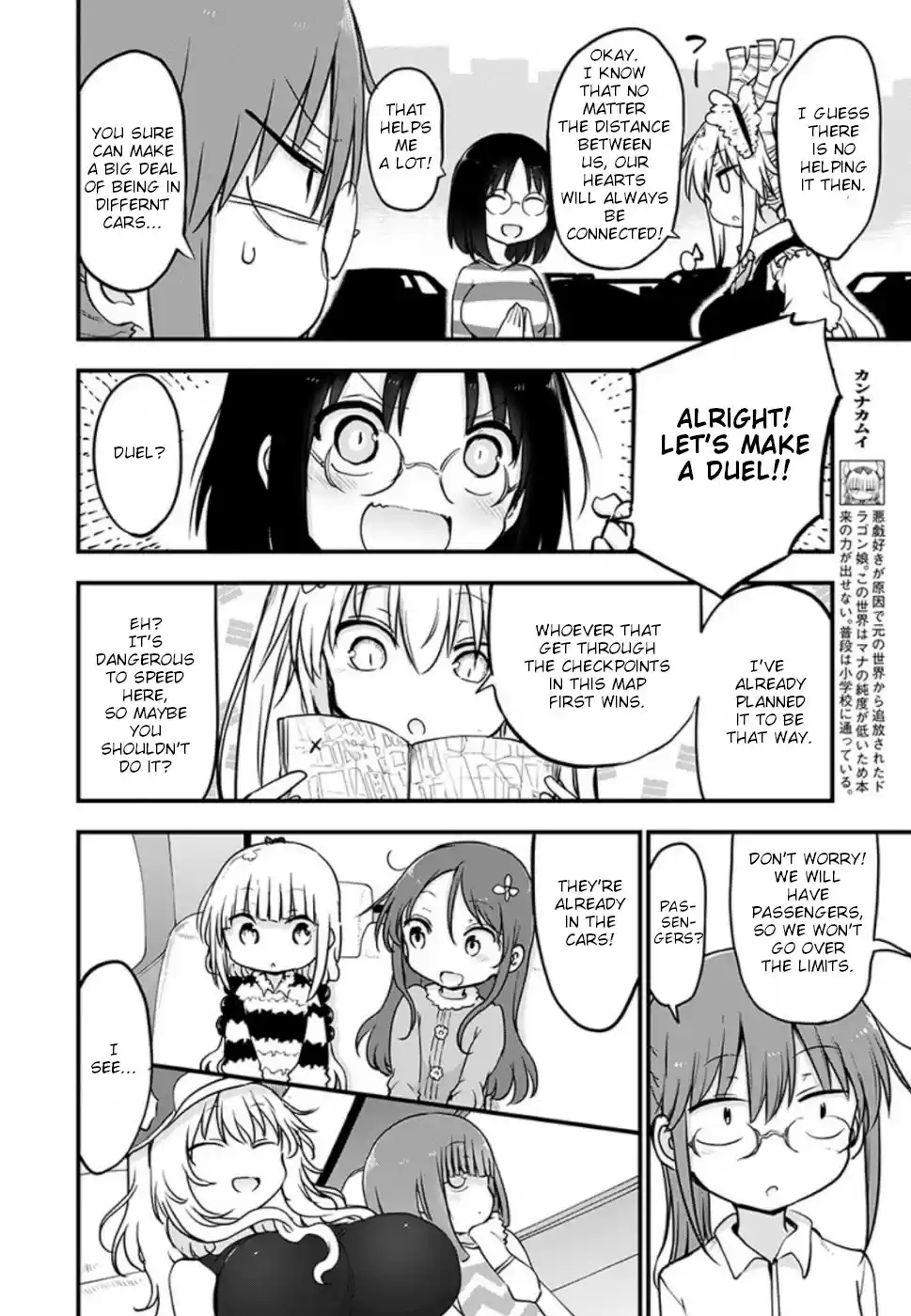 Kobayashi san Chi no Maid Dragon Ch. 86 Elma and the Car