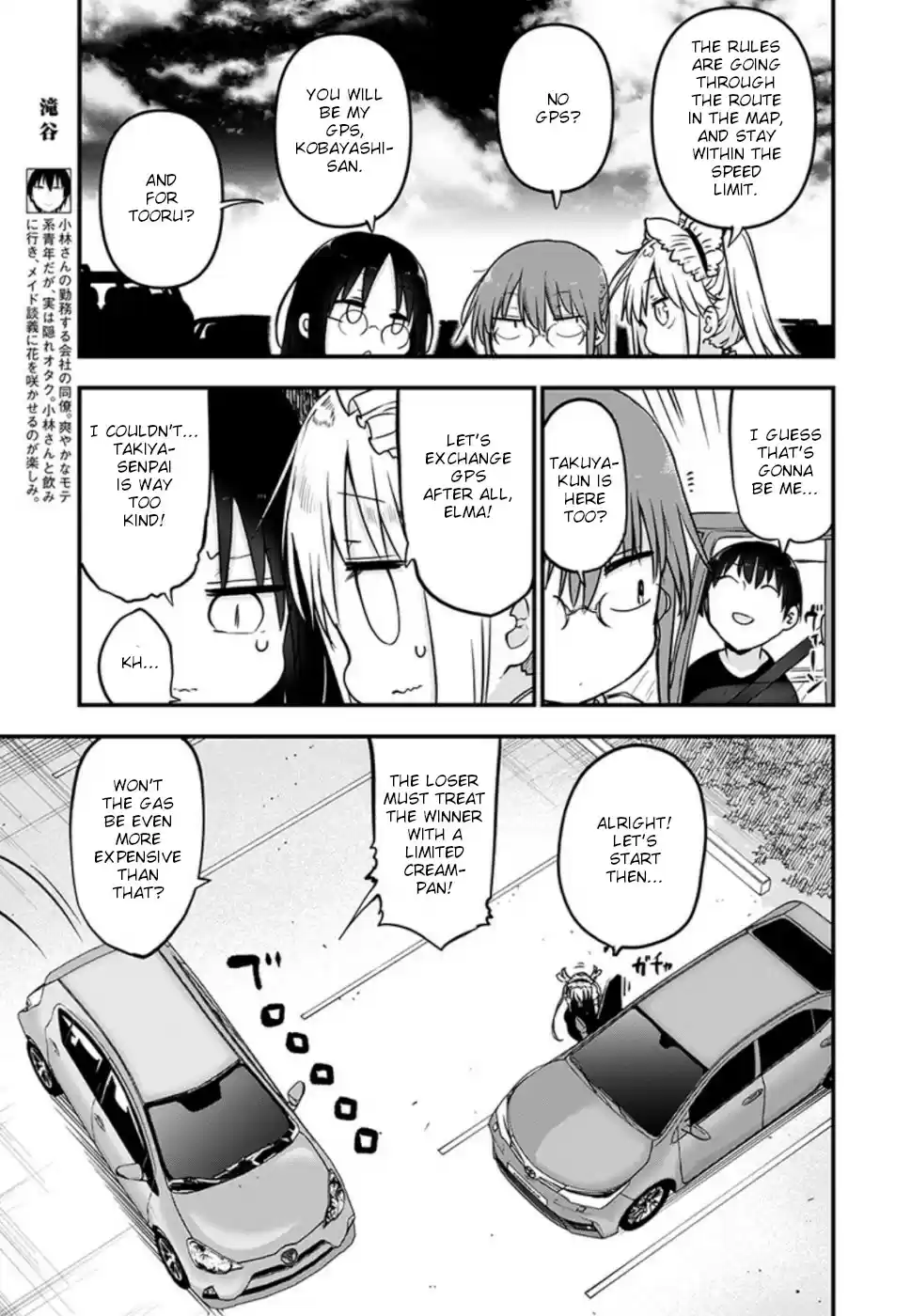 Kobayashi san Chi no Maid Dragon Ch. 86 Elma and the Car