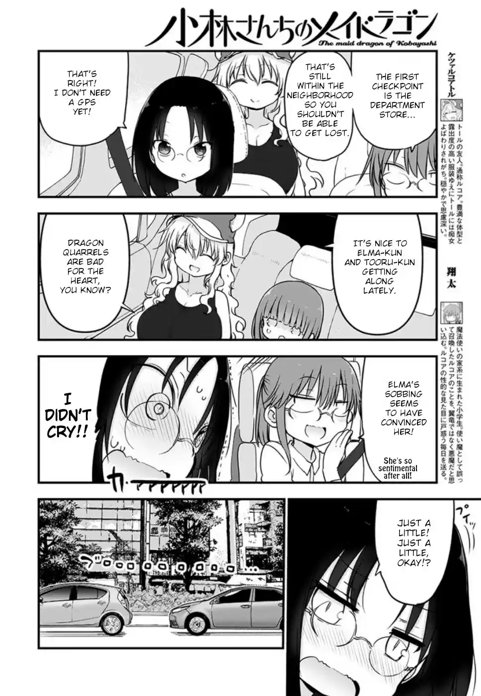 Kobayashi san Chi no Maid Dragon Ch. 86 Elma and the Car