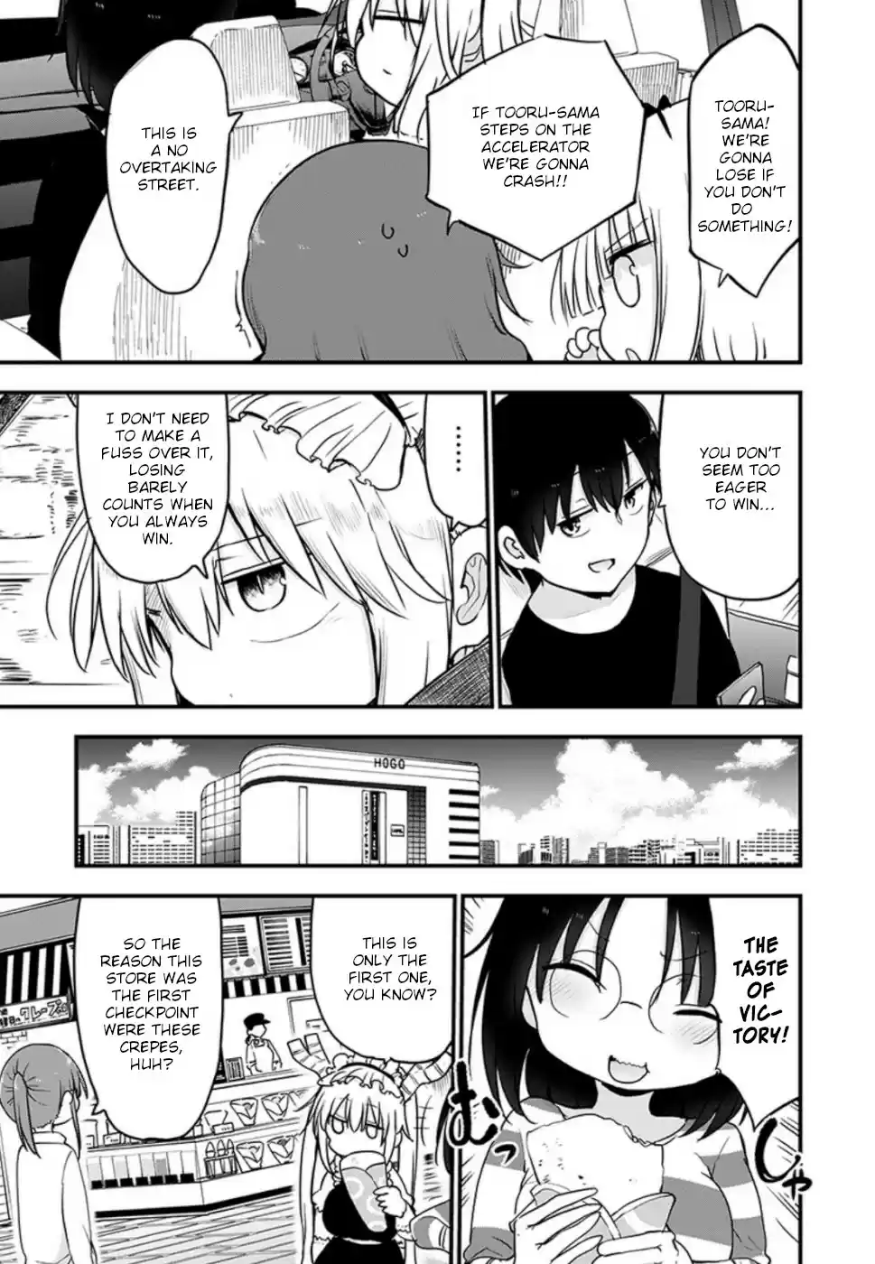 Kobayashi san Chi no Maid Dragon Ch. 86 Elma and the Car