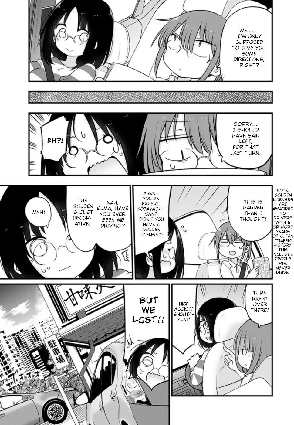 Kobayashi san Chi no Maid Dragon Ch. 86 Elma and the Car