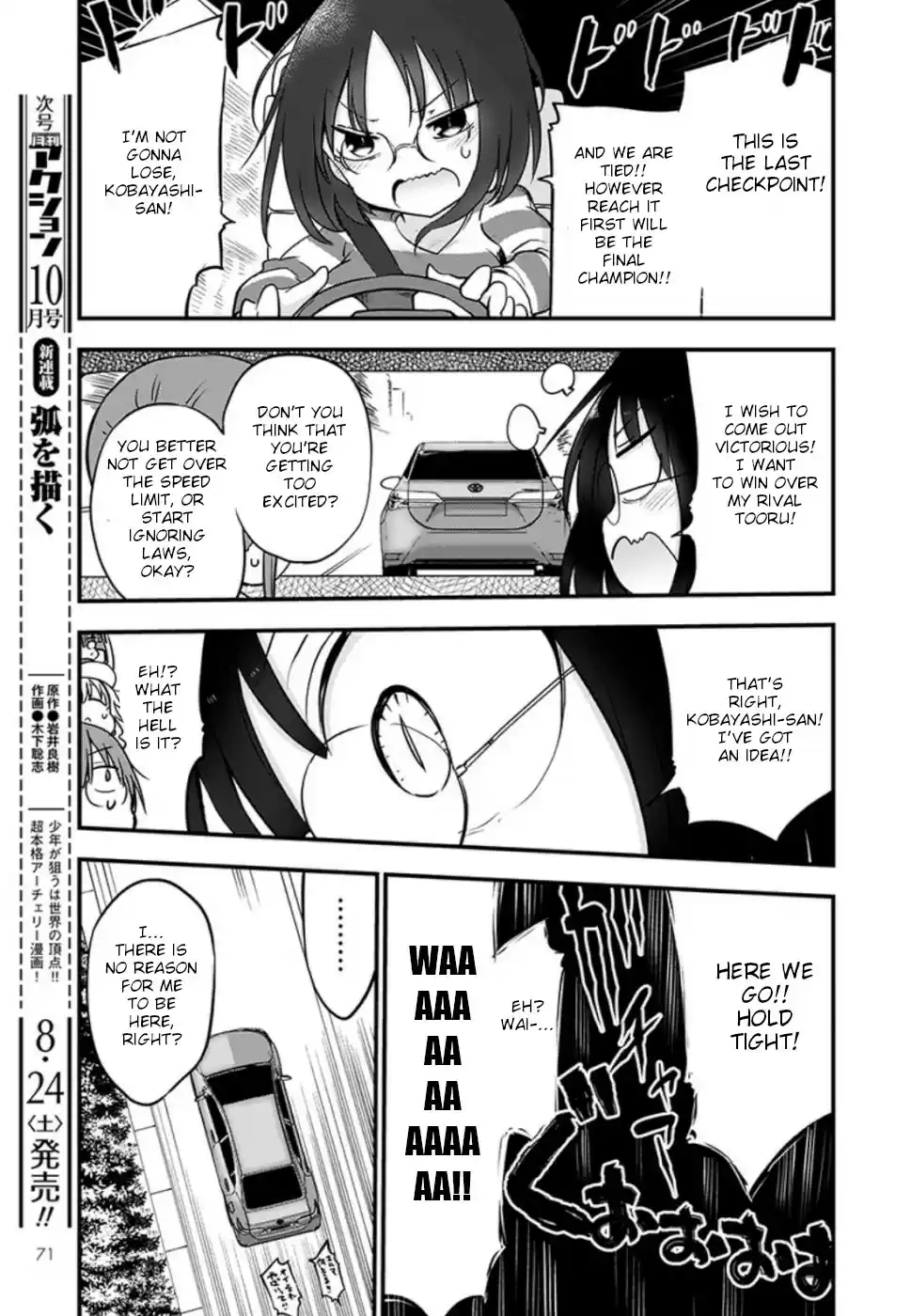 Kobayashi san Chi no Maid Dragon Ch. 86 Elma and the Car