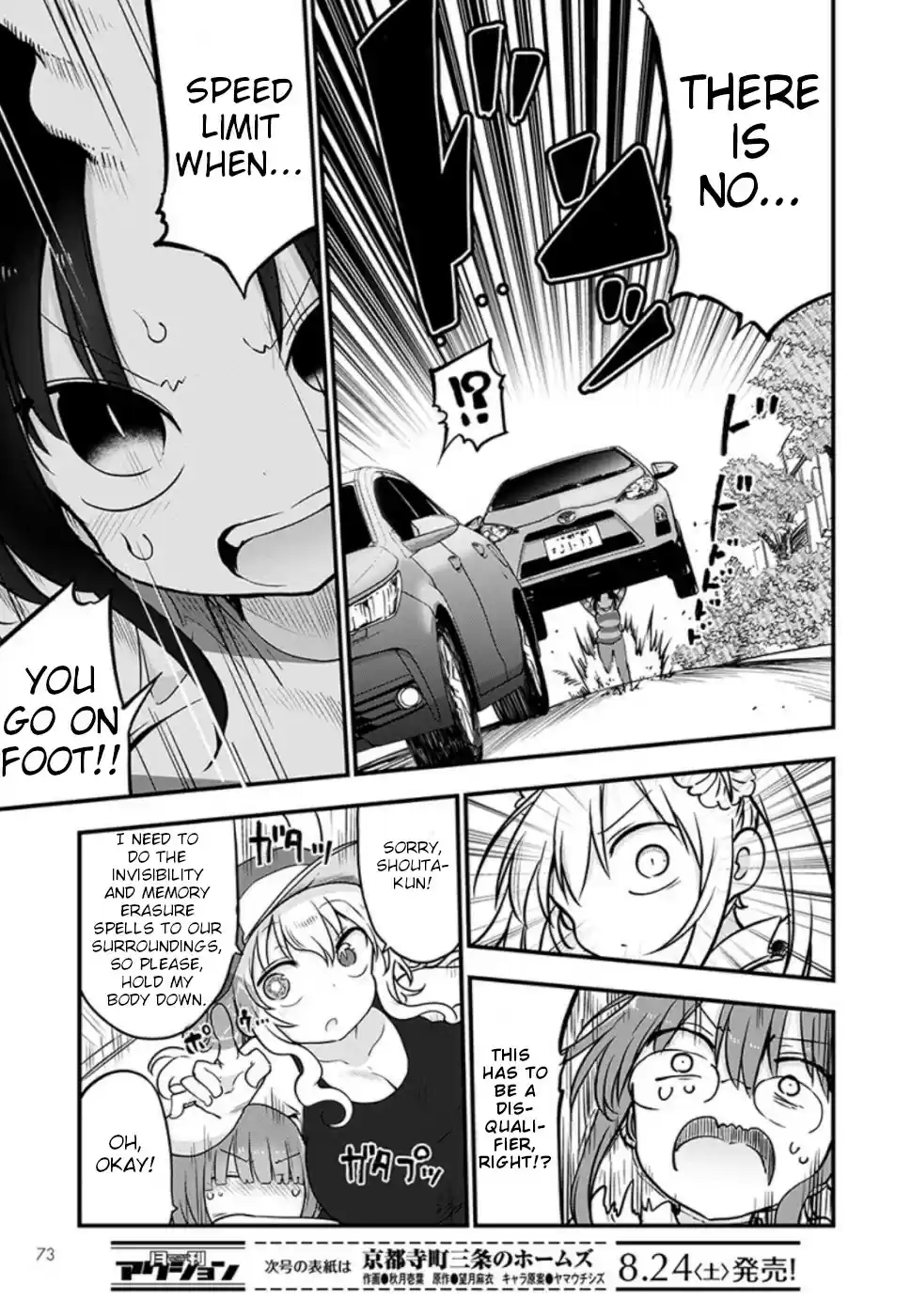 Kobayashi san Chi no Maid Dragon Ch. 86 Elma and the Car