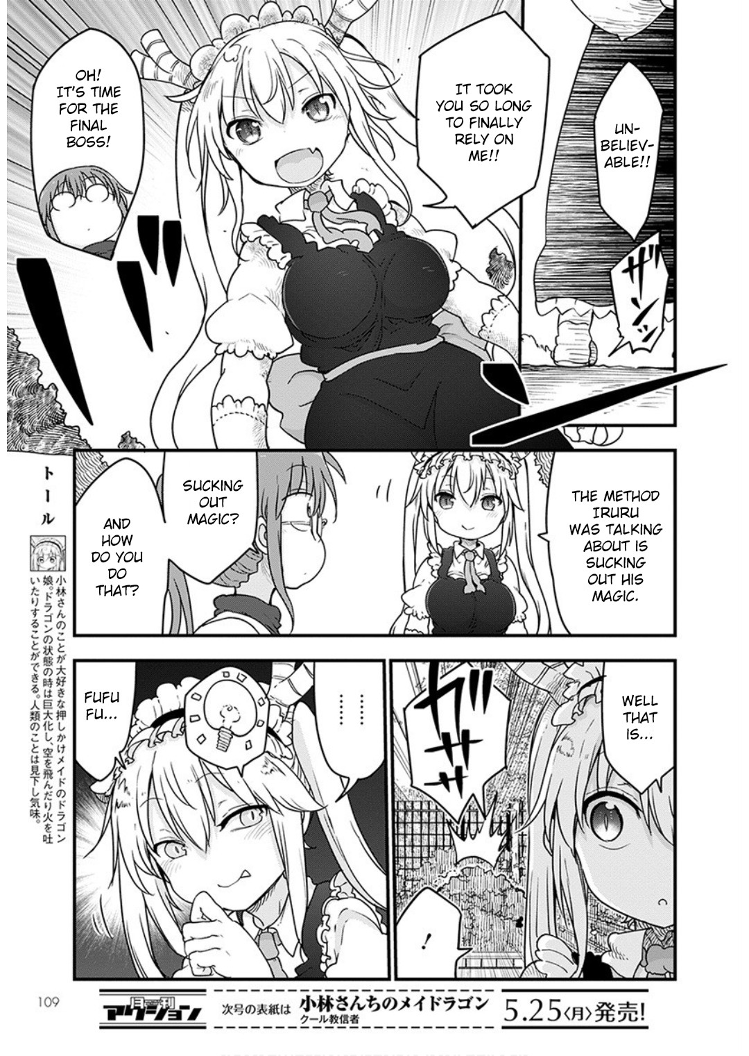 Kobayashi san Chi no Maid Dragon Ch. 95 Shouta and Growing pains