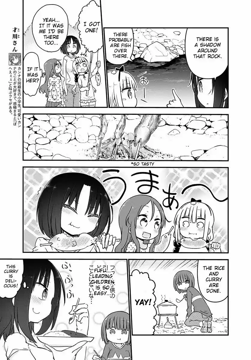 Kobayashi-san Chi no Maid Dragon ch.059