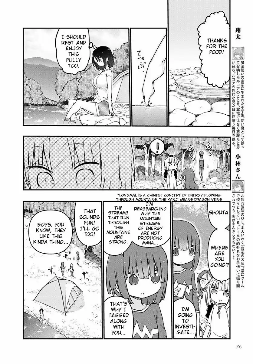 Kobayashi-san Chi no Maid Dragon ch.059