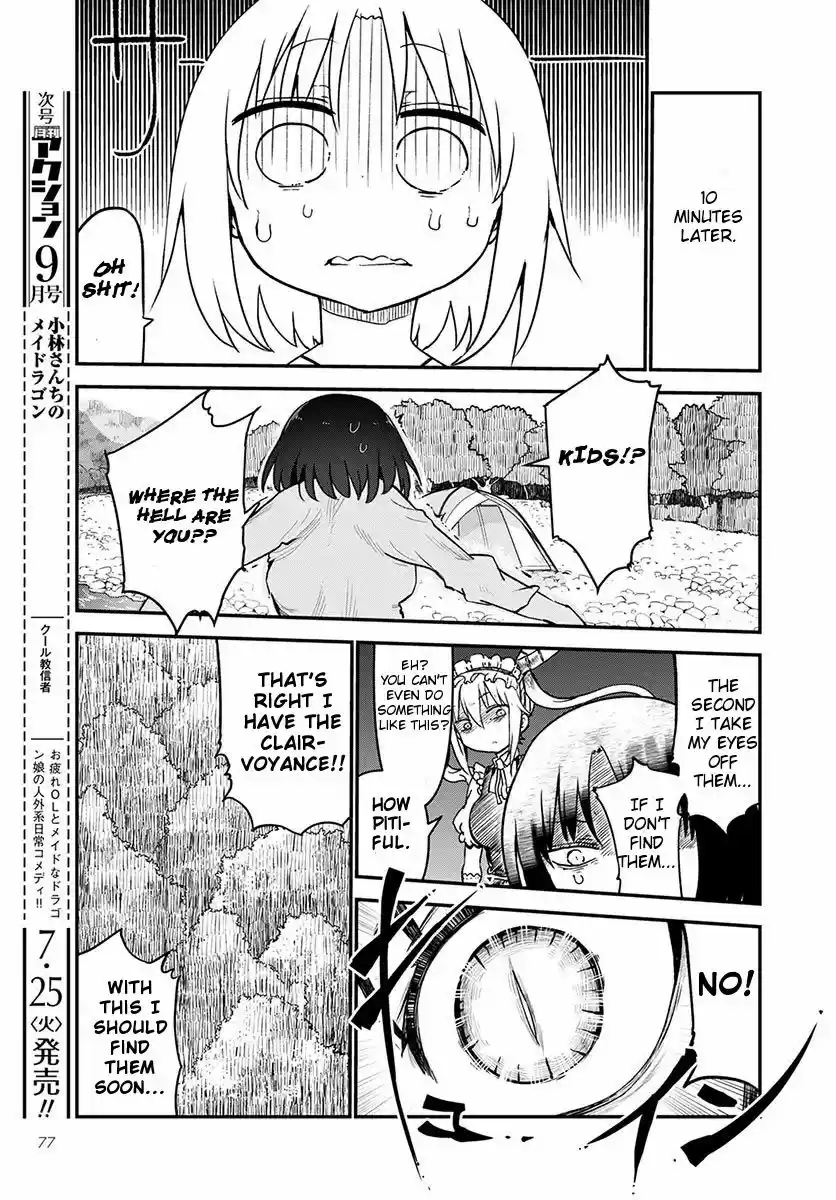 Kobayashi-san Chi no Maid Dragon ch.059