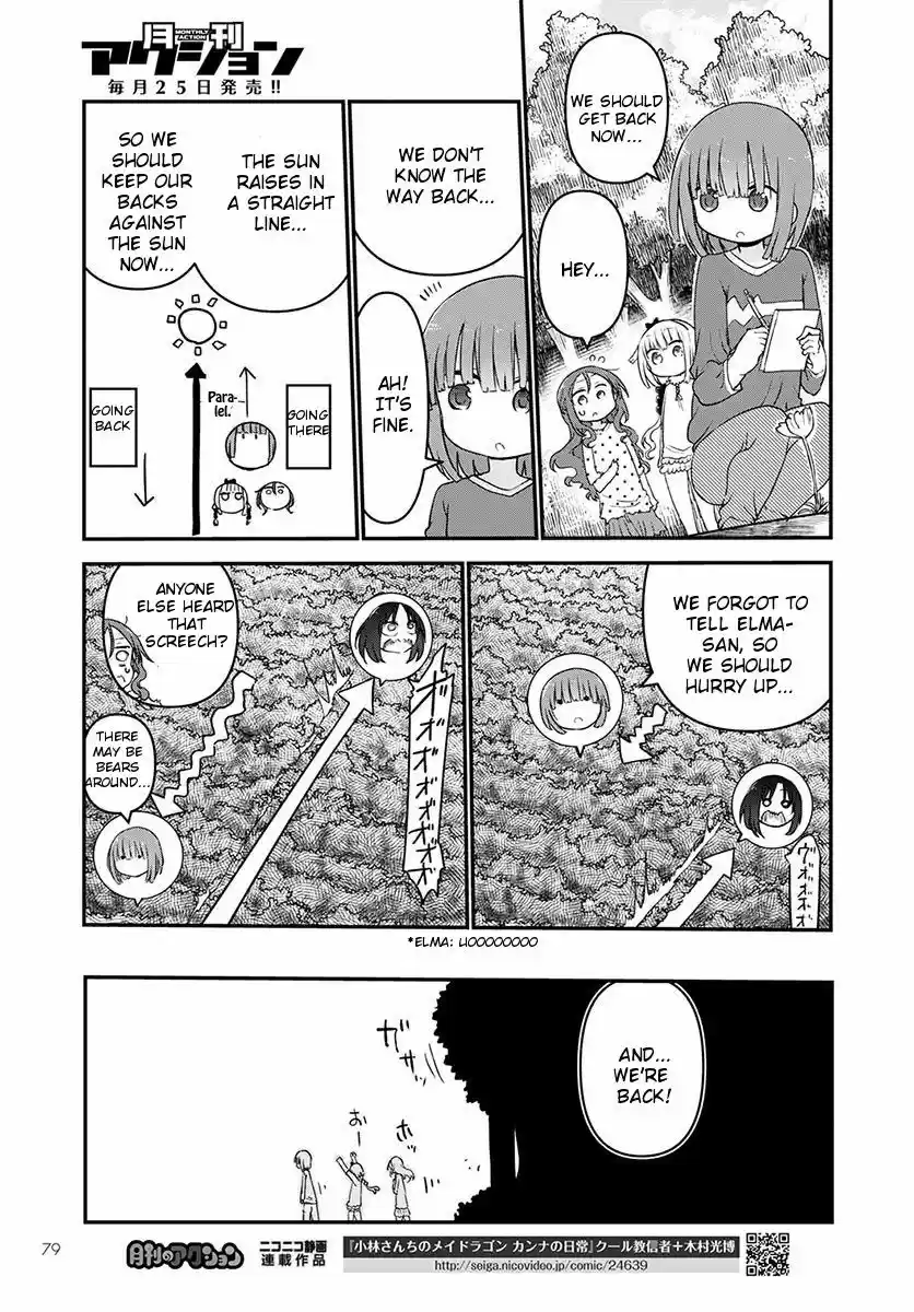 Kobayashi-san Chi no Maid Dragon ch.059