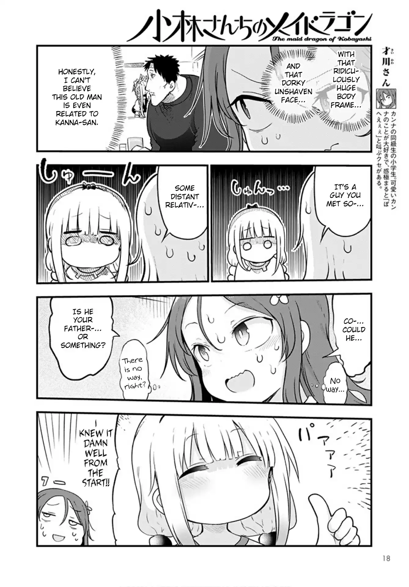 Kobayashi-San Chi No Maid Dragon Chapter 102: Saikawa And Kimun Kamuy