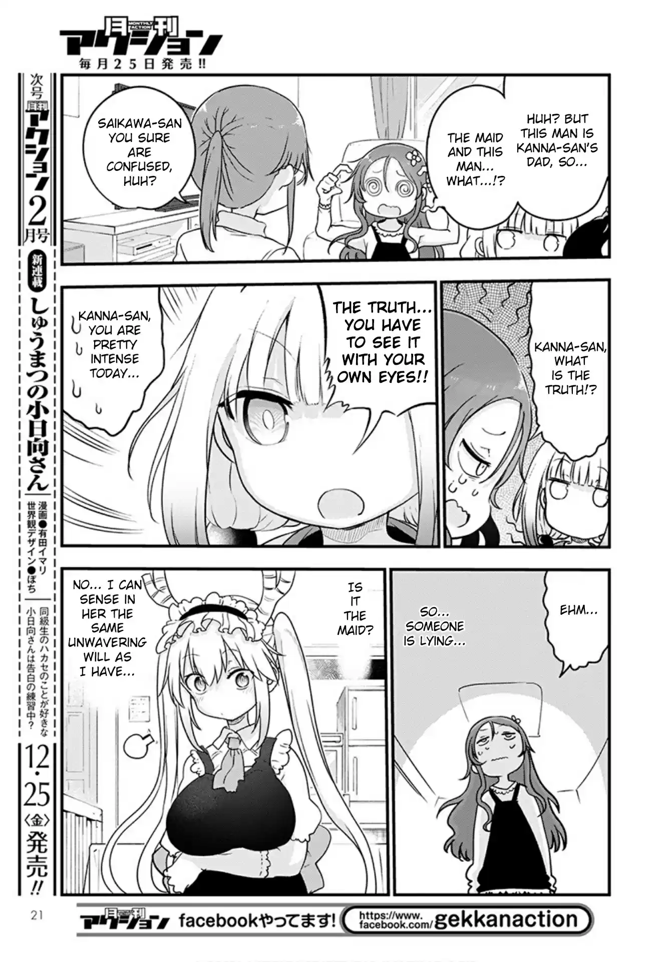 Kobayashi-San Chi No Maid Dragon Chapter 102: Saikawa And Kimun Kamuy