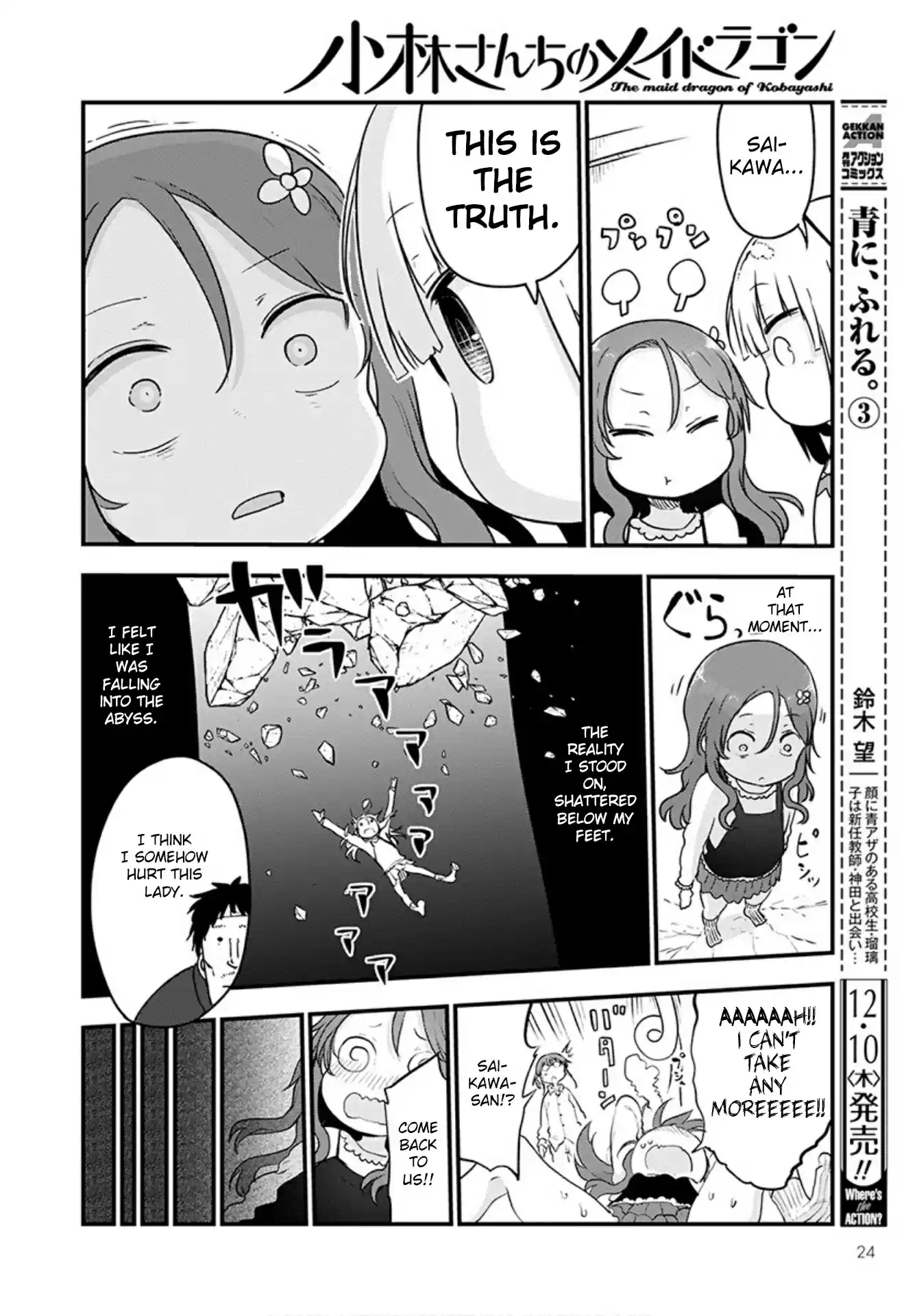 Kobayashi-San Chi No Maid Dragon Chapter 102: Saikawa And Kimun Kamuy