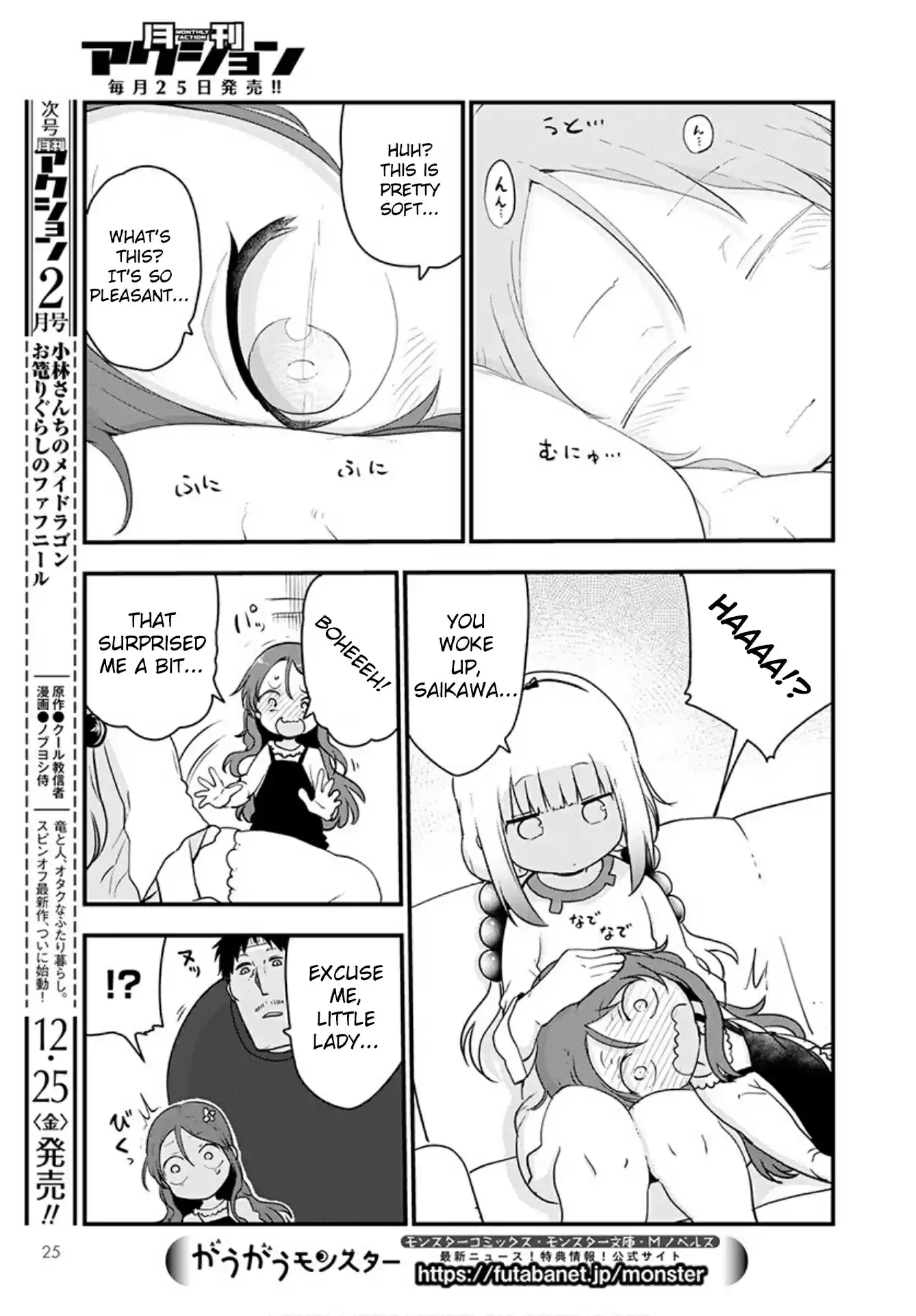 Kobayashi-San Chi No Maid Dragon Chapter 102: Saikawa And Kimun Kamuy