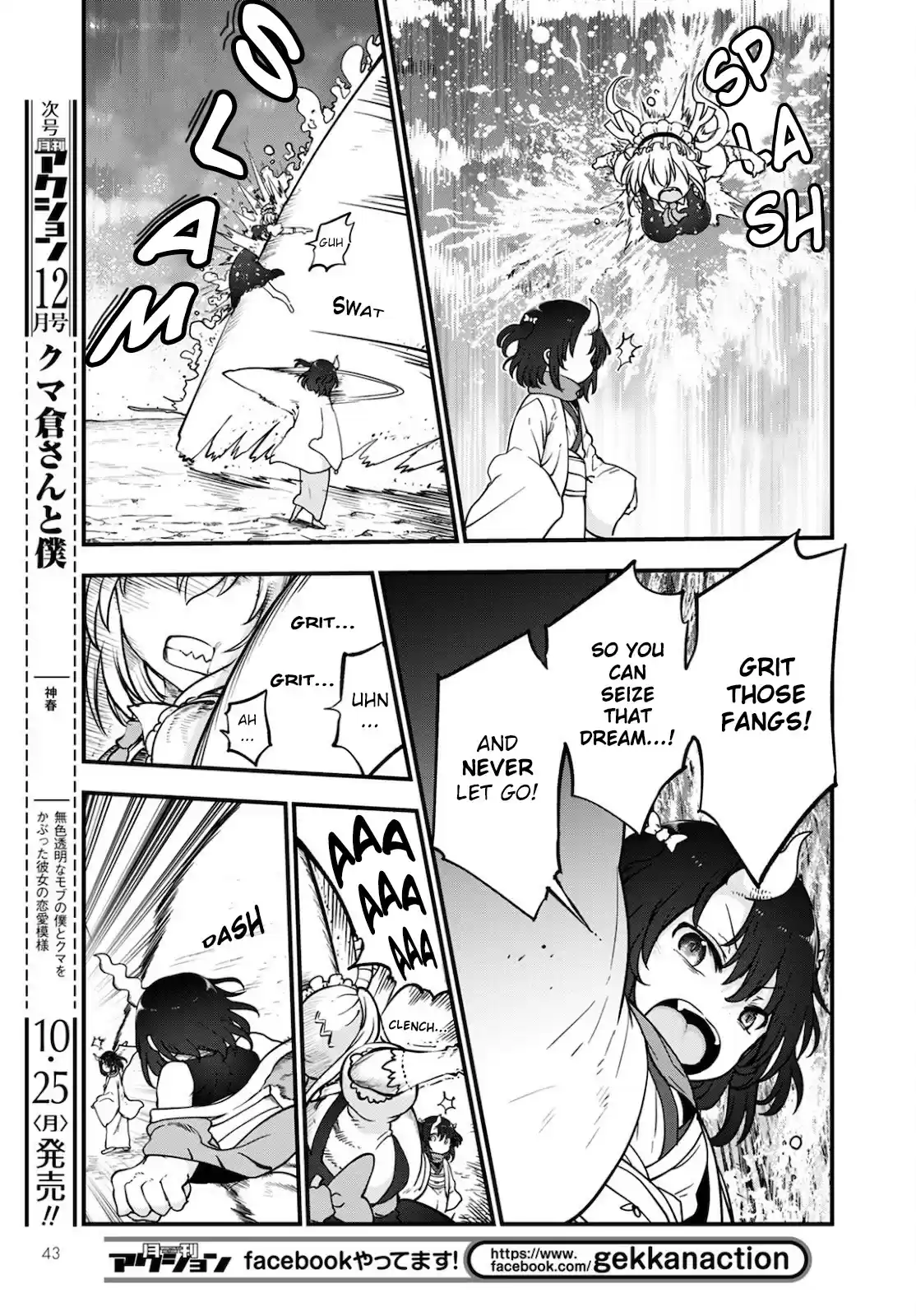 Kobayashi-San Chi No Maid Dragon Chapter 112