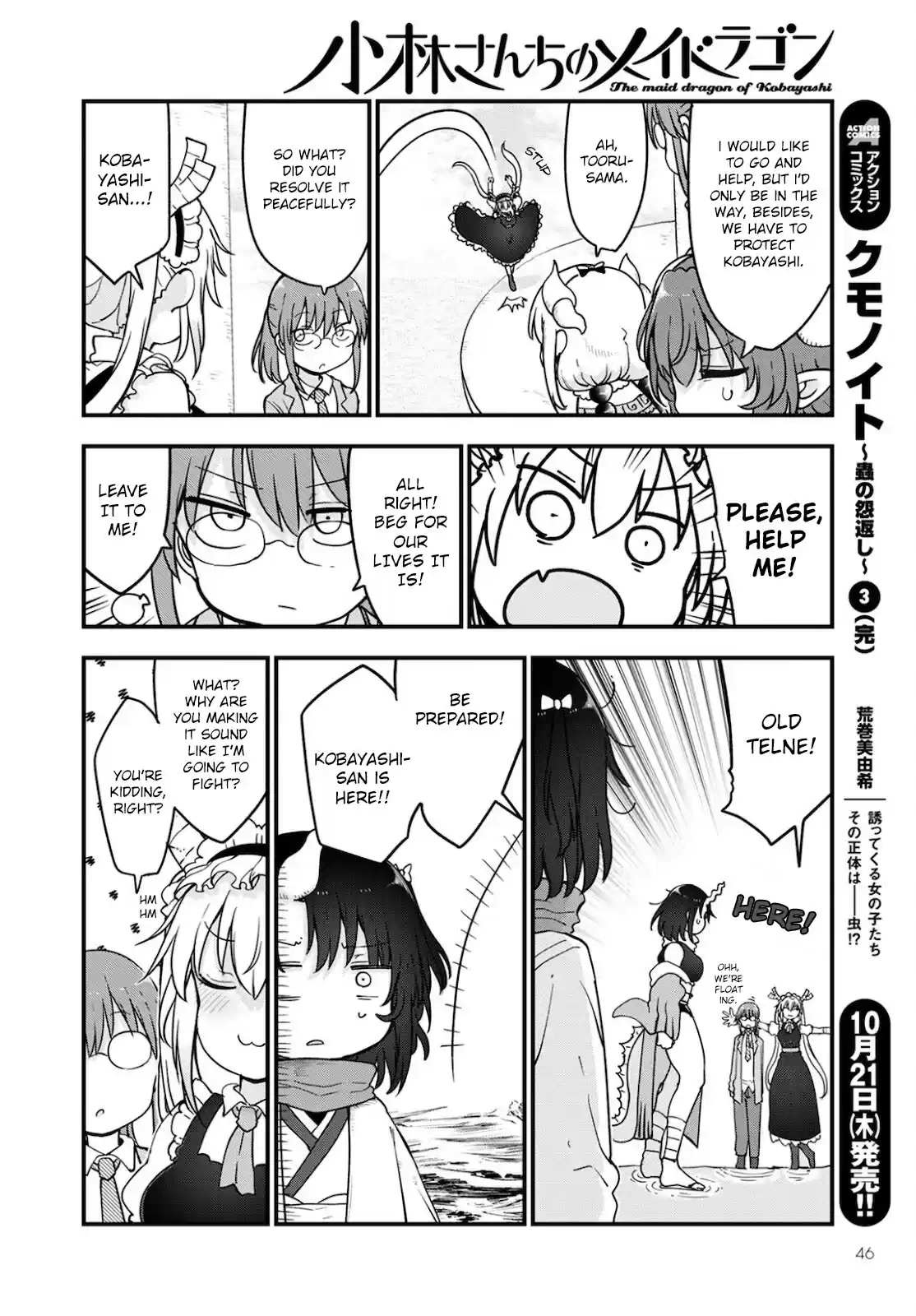Kobayashi-San Chi No Maid Dragon Chapter 112