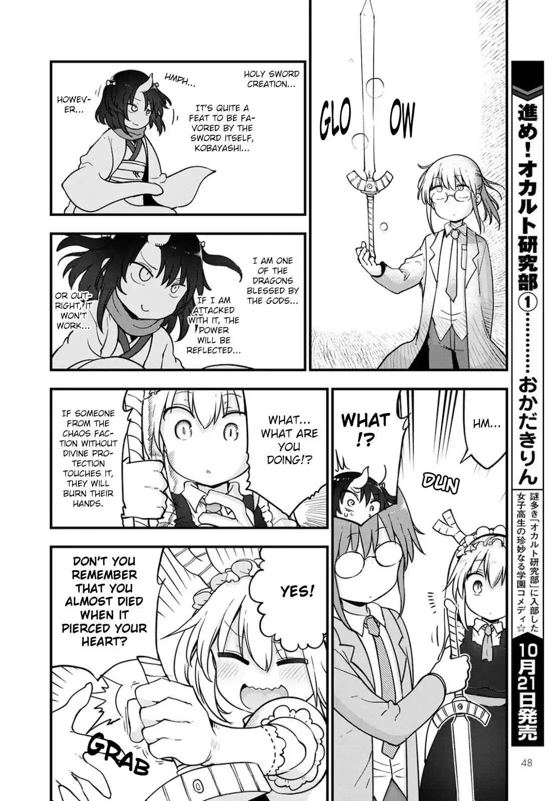 Kobayashi-San Chi No Maid Dragon Chapter 112