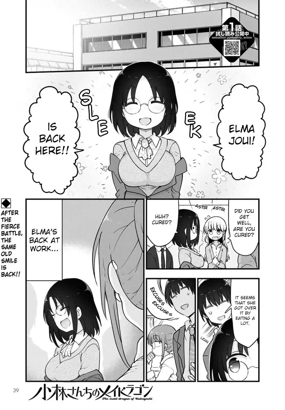 Kobayashi-San Chi No Maid Dragon Chapter 113