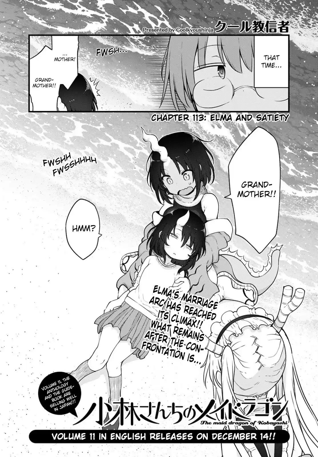 Kobayashi-San Chi No Maid Dragon Chapter 113