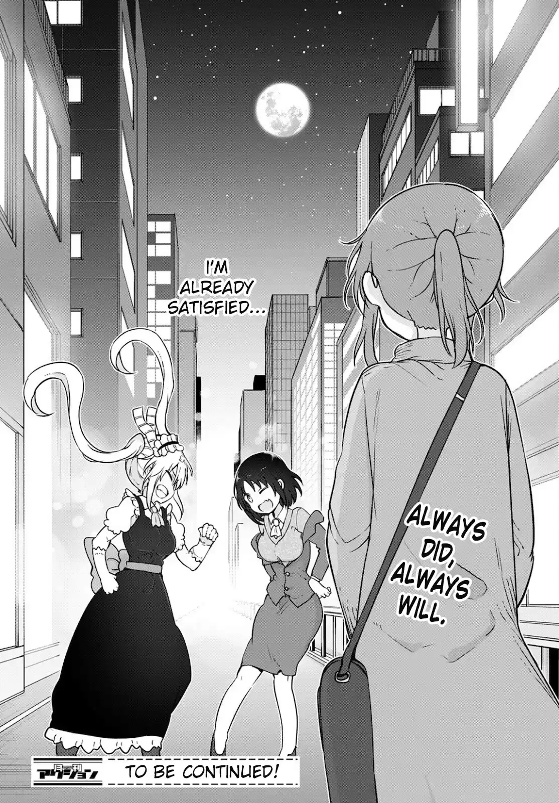 Kobayashi-San Chi No Maid Dragon Chapter 113