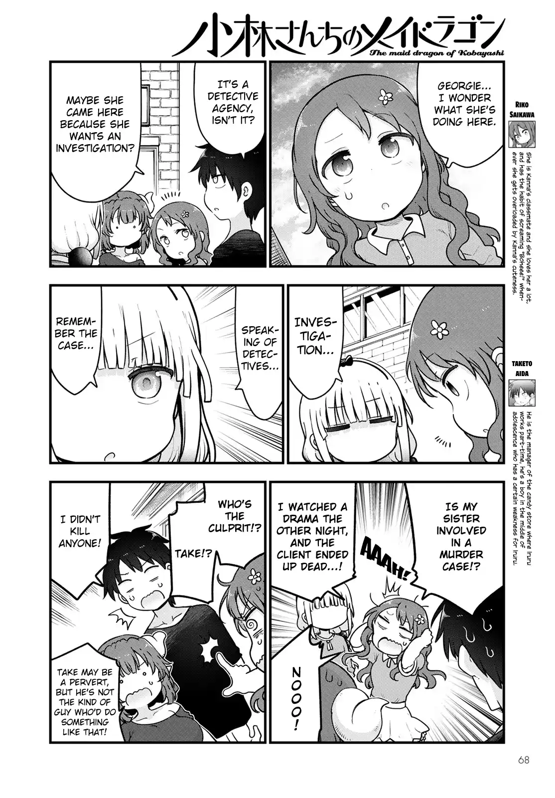 Kobayashi-San Chi No Maid Dragon Chapter 118