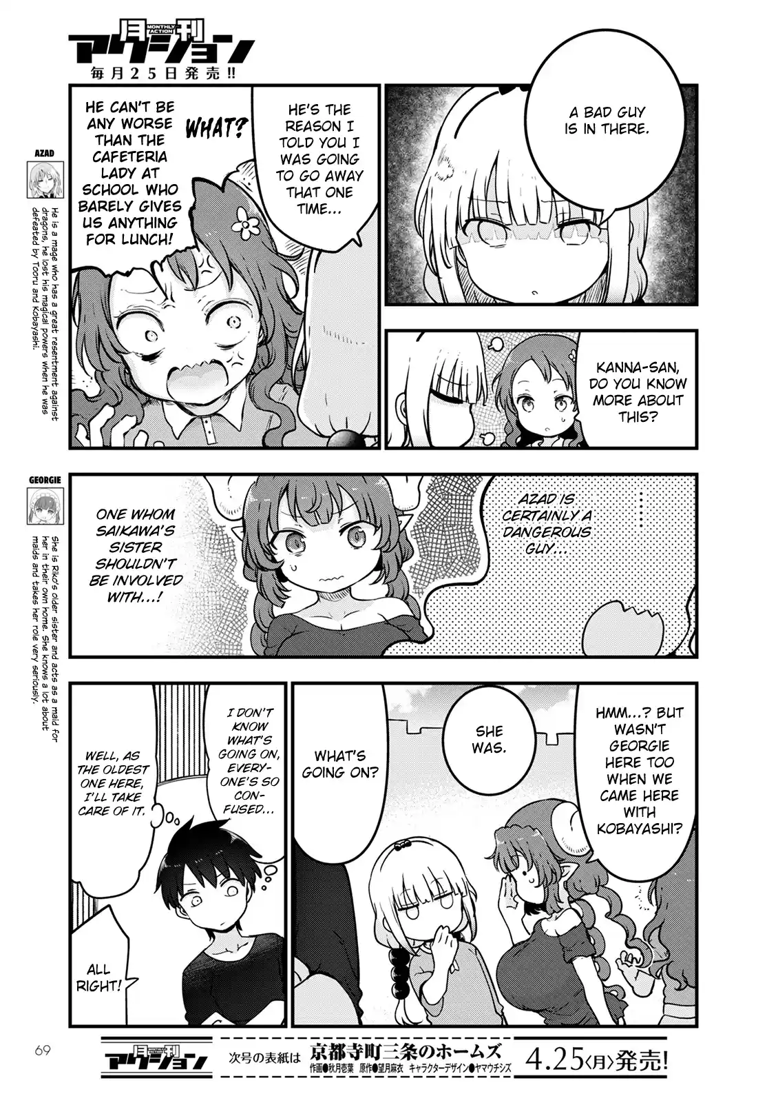Kobayashi-San Chi No Maid Dragon Chapter 118