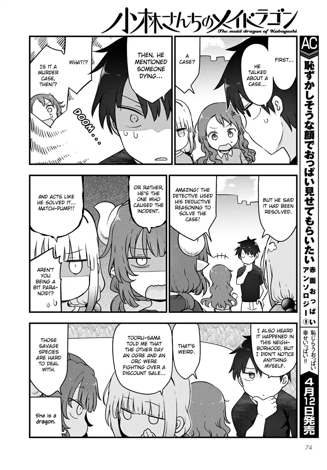 Kobayashi-San Chi No Maid Dragon Chapter 118