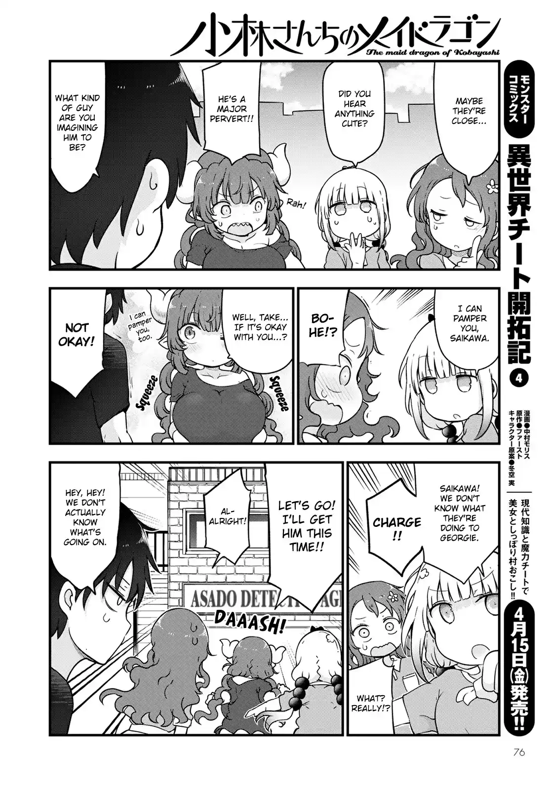 Kobayashi-San Chi No Maid Dragon Chapter 118